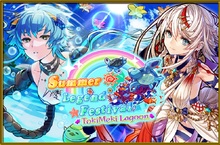 《召喚圖板》夏日海洋祭典活動開跑全新泳裝棋寵登場  台灣獨家！轉蛋保底活動大回饋 季節限定關卡同步開放
