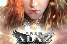 即刻振翅開戰！韓國首款華麗戰略動作手遊《ALAZ 天翼之戰》雙平台公測