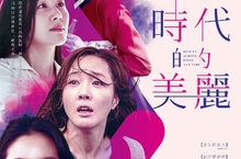 華聯國際將於五月份推出【跨越時代的美麗 - 韓流巨星影展 第一季】