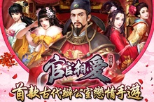 古代辦公室浪漫戀情即將展開！《官官相愛》代理權確定！
