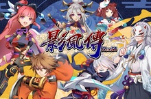 《影風傳》Android 版搶先上架 神秘影風兩大國的對抗強勢來襲！