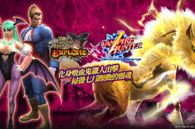 《魔物獵人EXPLORE》與《魔域幽靈》聯名再現，與夜之女王引爆黑暗旋風、掃蕩七月半！