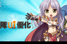 《RO仙境傳說Online》公布職業優化機械工匠再進化魔導戰甲應急箱應援推出