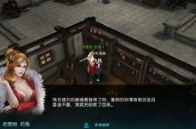 遊戲核心靈魂！《奇蹟MU：最強者》奇蹟大陸原住民大公開！