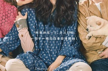《小森林》金泰梨攜手柳俊烈首度合作柳俊烈清晨吃早餐金泰梨跟不上  金泰梨、秦基周以本片分別入圍第54屆百想女子最優秀演技獎、女子新人演技獎