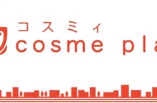 【少女心大爆發】日本精品動漫彩妝cosme play今夏強勢登台