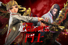 《劍靈Blade & Soul》全新職業「鬥士」搶先預約  抽iPhoneX