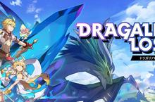 《Dragalia Lost～失落的龍絆》遊戲機能介紹影片曝光，2018/9/27榮耀上市