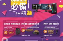 全新4款MAG曲面電競顯示器 專注勝利 搶攻上市！