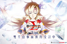 《夢幻模擬戰》手遊版歡慶雙平台預約開啟，多項好禮大放送