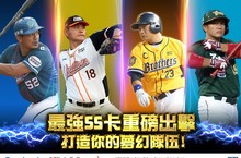 《PRO野球VS》最強SS卡重磅出擊 打造你的夢幻隊伍！野球甲子園線上比賽火熱開打