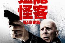 全美觀眾大讚《猛龍怪客》膽量破表堪稱近年最具破壞性之作！