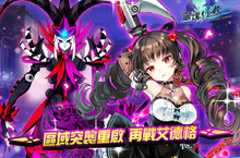 別讓媽媽不開心!《靈魂行者Online》加快副本攻略節奏  「玩美馨情!偉大的母親節」活動同步開跑