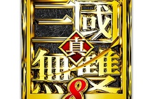 DLC「追加武器包」 將於 5 月 17 日(四)發布！～公開追加武器「鉤爪」、「擊劍」動作影片～