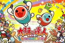 《太鼓之達人 Nintendo Switch版！》繁體中文版將於7月19日與日本同步發售！