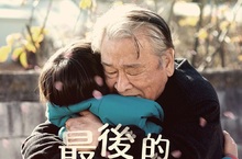 《最後的禮物》李順載透露無酬出演原因 認為藝術不能以金錢為前提