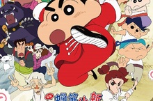 小新被「篡位」！正男用「軟Q軟Q拳」拯救春日部！！
