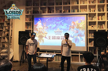 王國座談會全台開跑！《王國紀元》邀您鬥陣輕鬆聊
