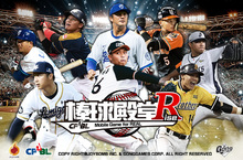 《棒球殿堂》歡慶週年！  邀請玩家打造夢幻隊伍 征戰職棒29年總冠軍