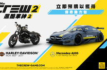 UBISOFT 宣佈將在 5月31日至6月4日舉行《飆酷車神 2》BETA 封閉測試