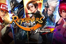 NEXON 回歸者 x SNK  THE KING OF FIGHTERS 98  合作！