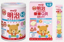明治食品聲名書