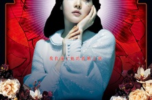 李英愛《親切的金子》為愛復仇也是贖罪之路睽違13年接拍新電影《尋找我》從良