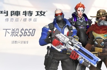 全球四千萬玩家肯定！ 《鬥陣特攻®》週年紀念登場