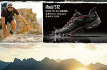 MERRELL力挺全國登山日