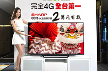 迎接全台第一完全4G 亞太電信加碼回饋送