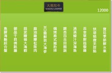 大熊和牛佛撞牆~好吃到想撞牆