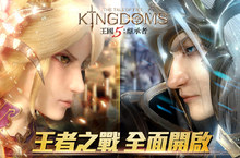 攻防戰號角即刻響起！韓研策略卡牌手遊《王國5：繼承者》開放「公會戰」系統