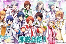 《歌之☆王子殿下♪ Shining Live》國際版即將閃耀登場！