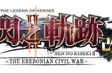 《Ⅶ班》的故事、『閃之軌跡』系列都終於邁向完結！