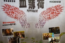 台韓社會法律失衡 靠私法制裁改善現狀?《血薄荷》主婦殺手以暴制暴 受網民愛戴卻遭通緝