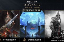 UBISOFT 揭露《刺客教條：奧德賽》上市後內容計畫