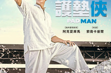 《護墊俠》來了！讓「那個來了」私密事不再偷偷摸摸這個男人改變了社會 更沒想到「護墊俠」發明衛生棉能如此動人