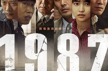《1987：黎明到來的那一天》口碑熬出頭！韓國票房勇破12億台幣奪周末冠軍