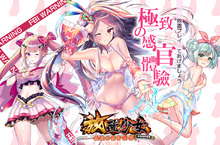 日本最夯二次元手機遊戲《放置少女》繁體版火爆登場！台港澳代理權確定