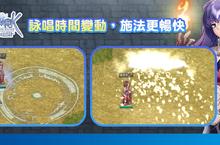 《RO仙境傳說Online：起源》公開1/30與你線上相約！