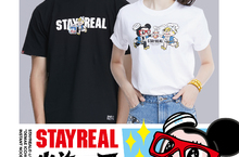 STAYREAL 再掀聯名話題 攜手「出前一丁」打造日式杯麵時尚 潮流與美食的頂尖對決 好吃到會流淚的泡麵在這裡！