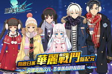《靈魂行者Online》推出「原始勢力」改版新次元空間開啟
