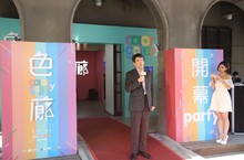 色廊展-Color Gallery2018網美聖地 最夯IG打卡景點15個顏色x15個房間 好拍到嫑嫑開展