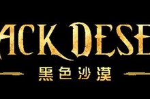 《黑色沙漠》第十五職業「女鬥神」覺醒！一起見證水之統治者的力量吧！