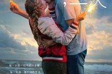 浪漫鉅作《每，一天》改編自同名暢銷小說 由《蜘蛛人：返校日》新秀女星亮麗主演