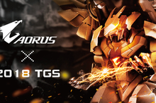 2018 TGS台北國際電玩展 技嘉AORUS邀您同樂