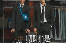 《那才是我的世界》李秉憲回歸大銀幕 淪落街頭發傳單卻無人聞問？
