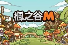 在手機重新誕生的MMORPG經典《楓之谷M》事前登錄活動正式啟動！