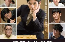《愛哭鬼的棋蹟》日本男星”喪帥”松田龍平攜導演首度遊台會粉絲   年度必看奇蹟電影活動預售票暢銷冠軍   9/28 擦乾眼淚轉勝 