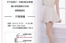 芊予戀上閨密 譜出禁忌愛戀